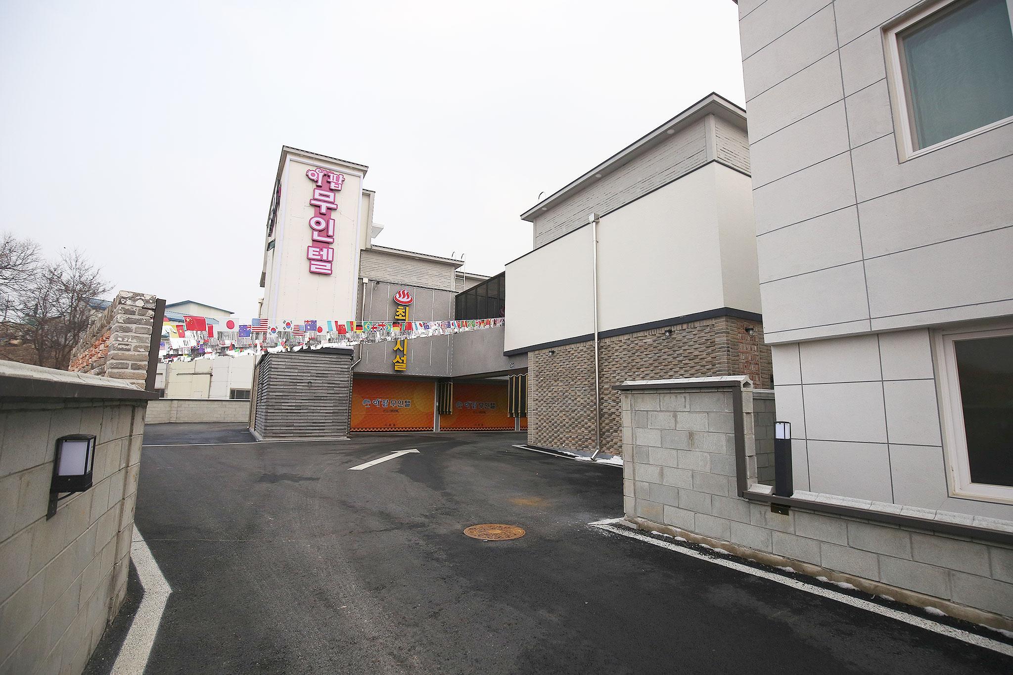 숙소 외관