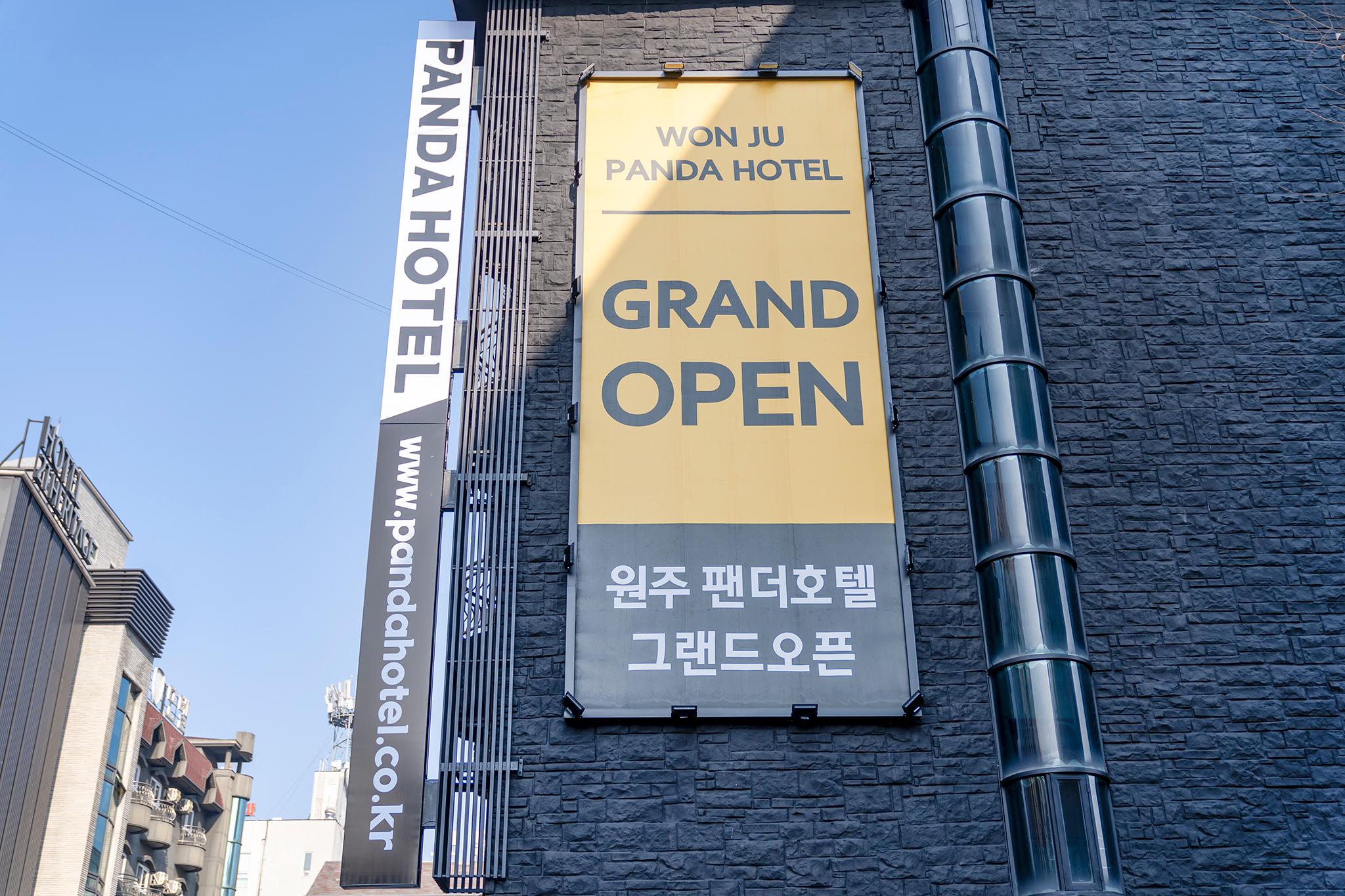 숙소 외관