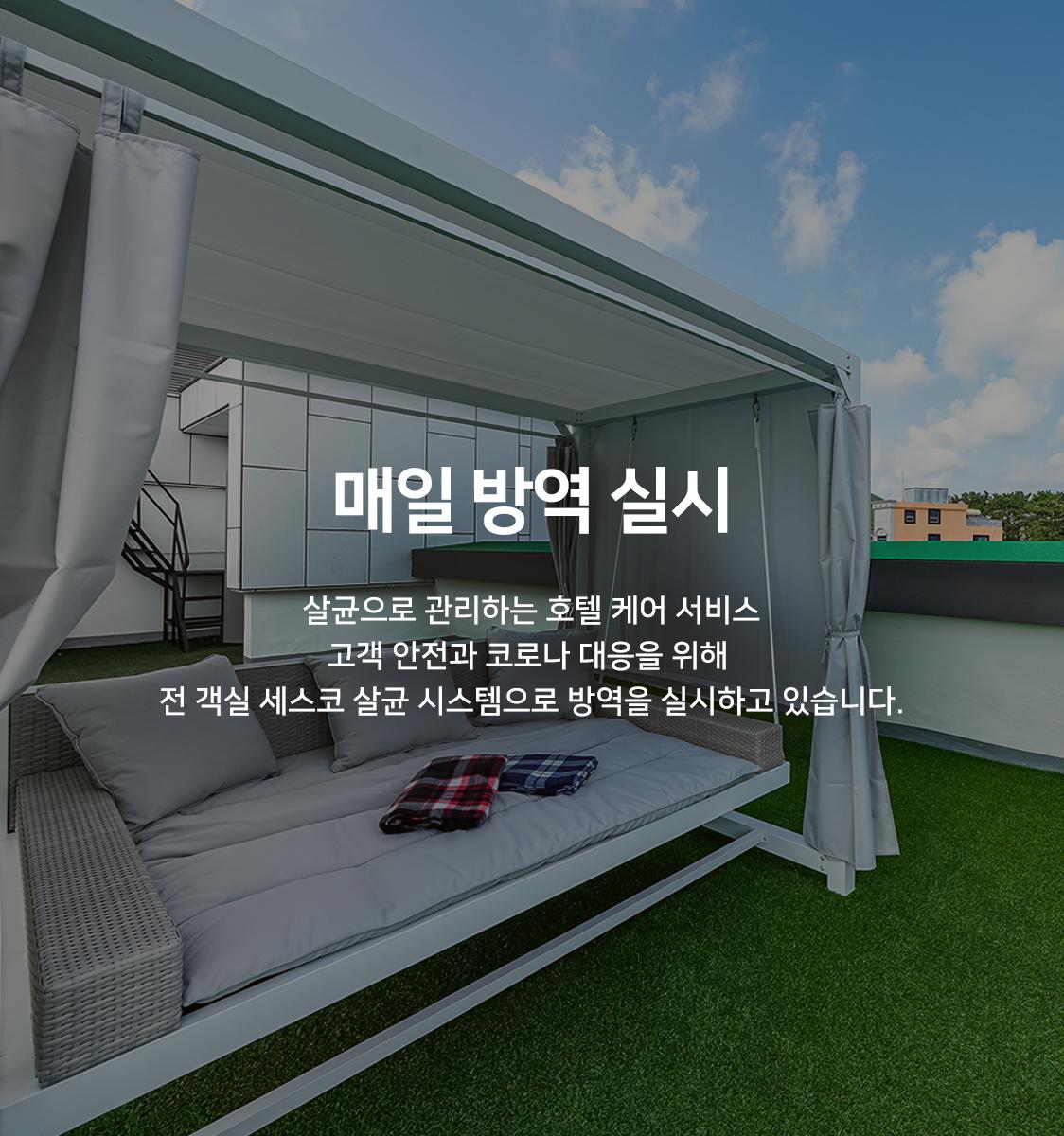 Busan No. 25 Yeonhwari Branch-5
