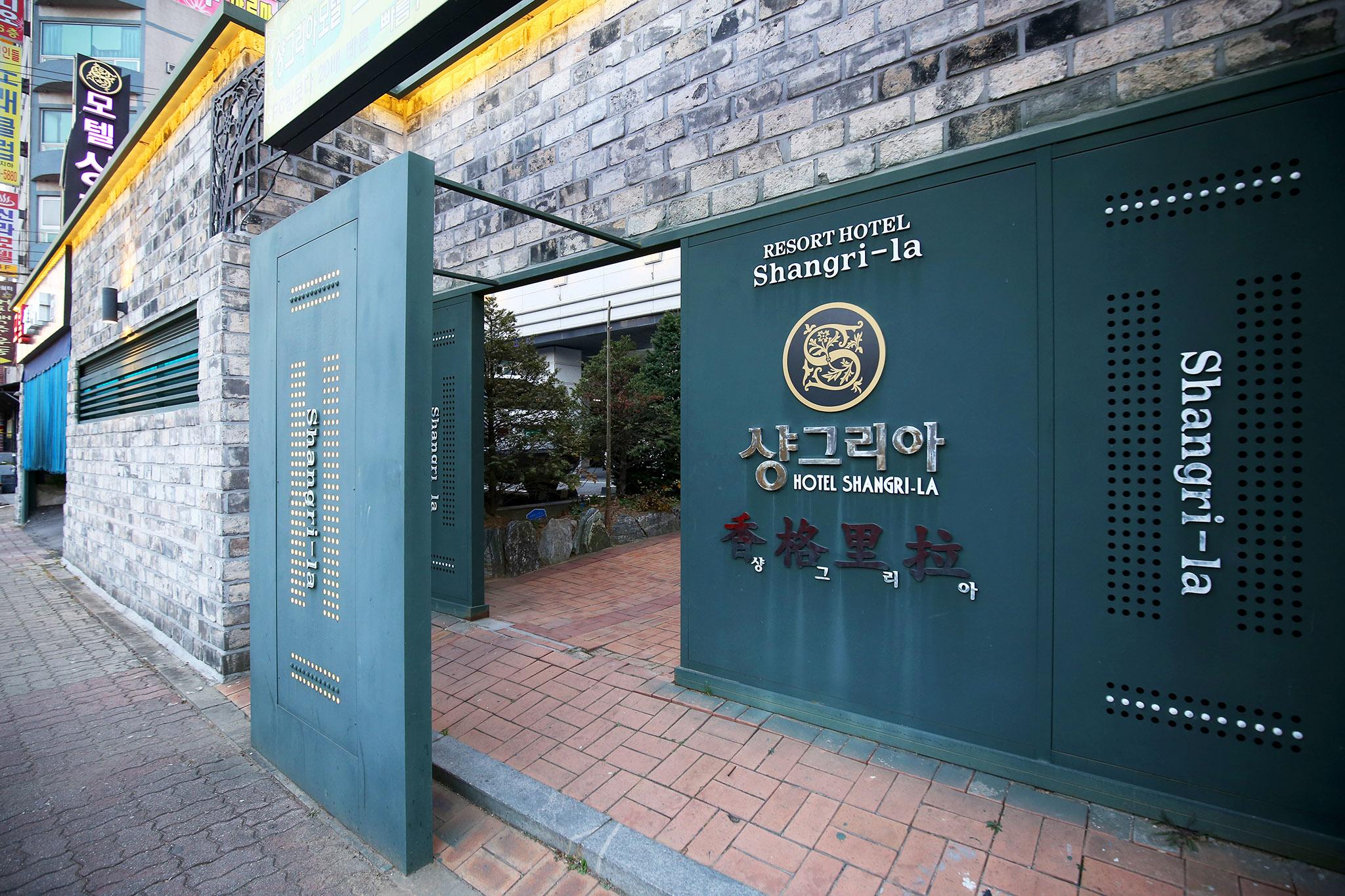 숙소 외관
