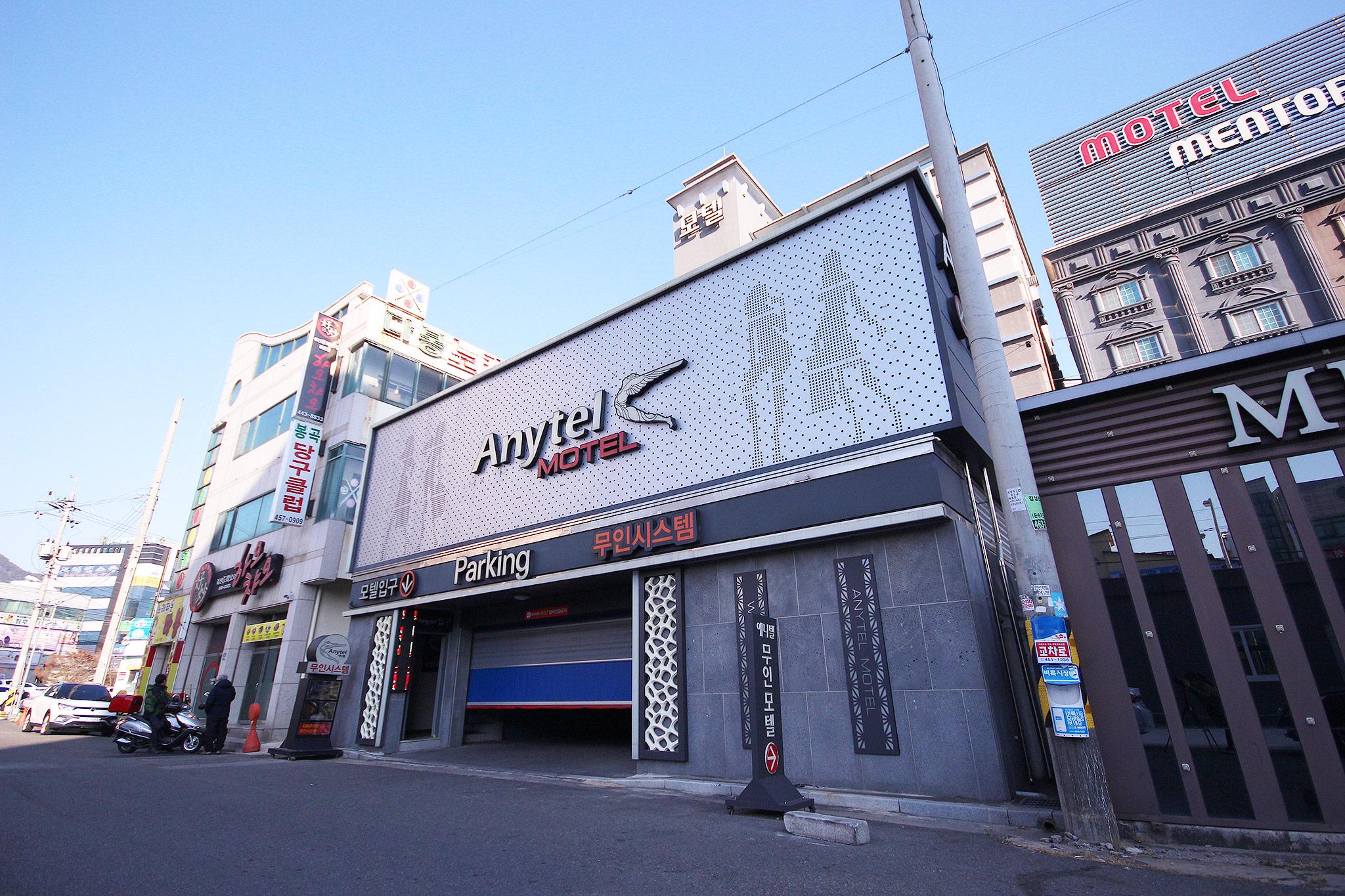 숙소 외관