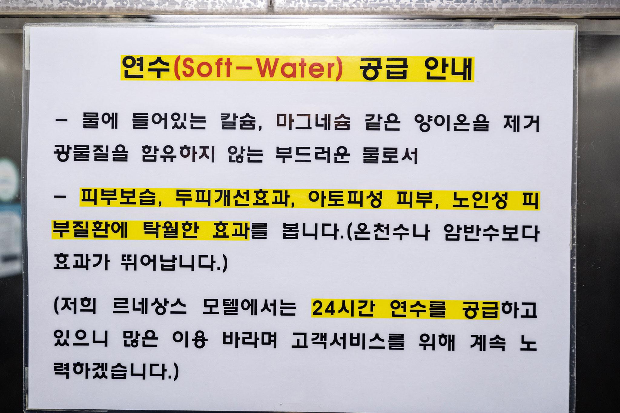 Gwangju Namjongmyeon Renaissance-4