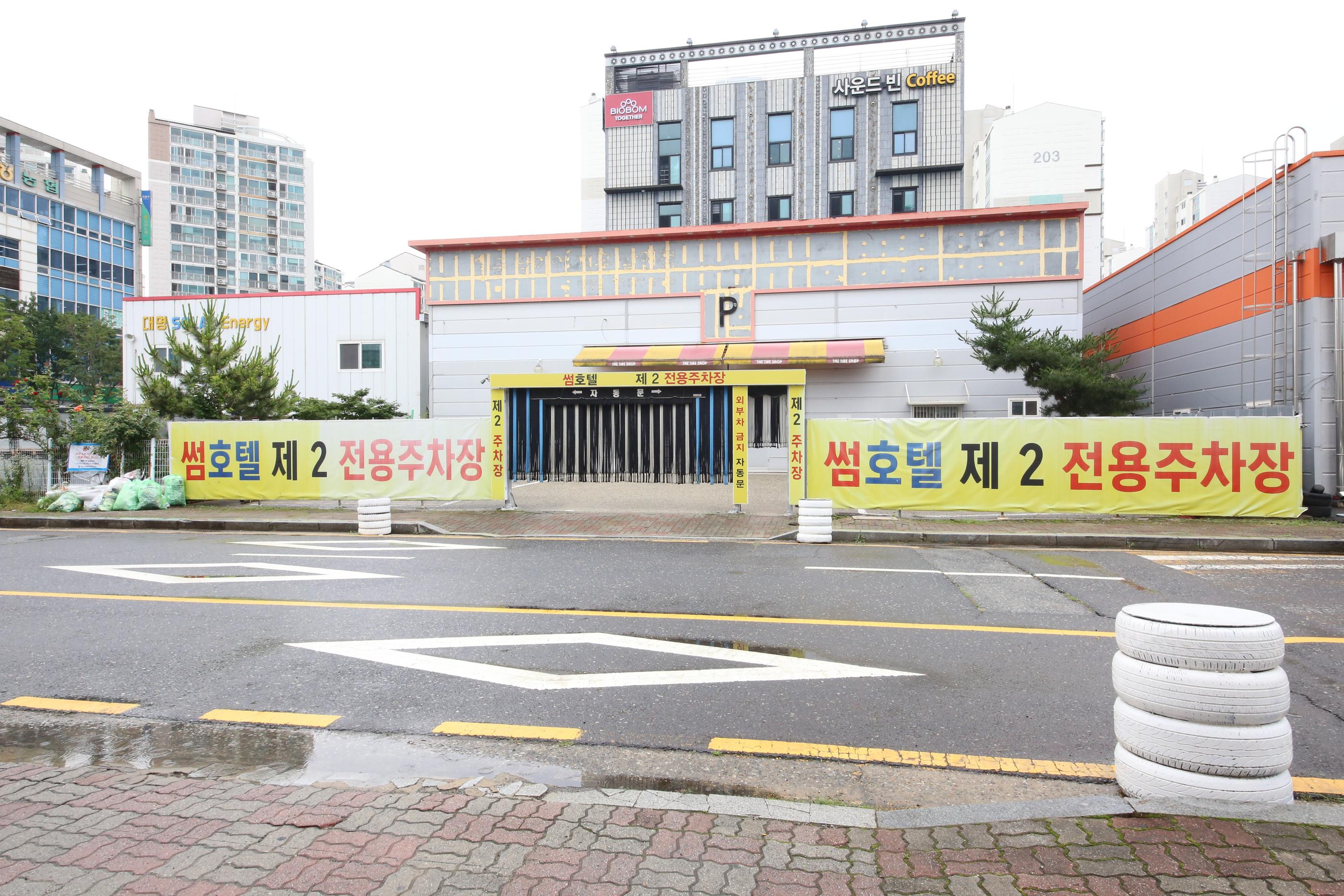 숙소 시설