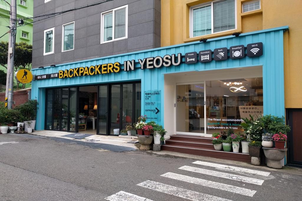숙소 외관