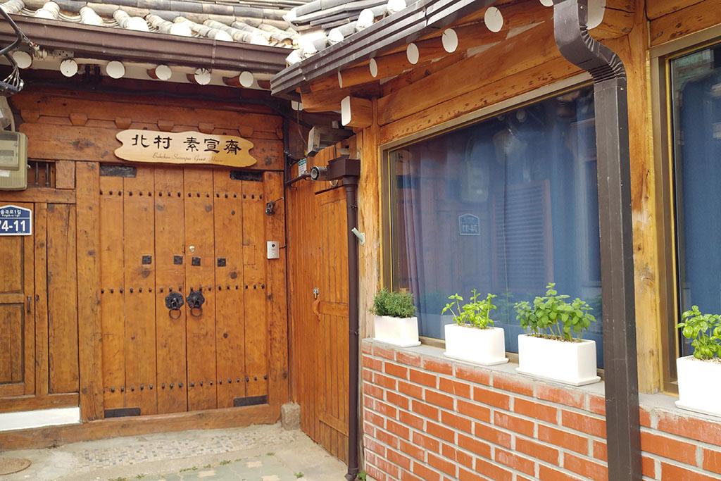 Bukchon Sohyeondang Hanok Stay-10