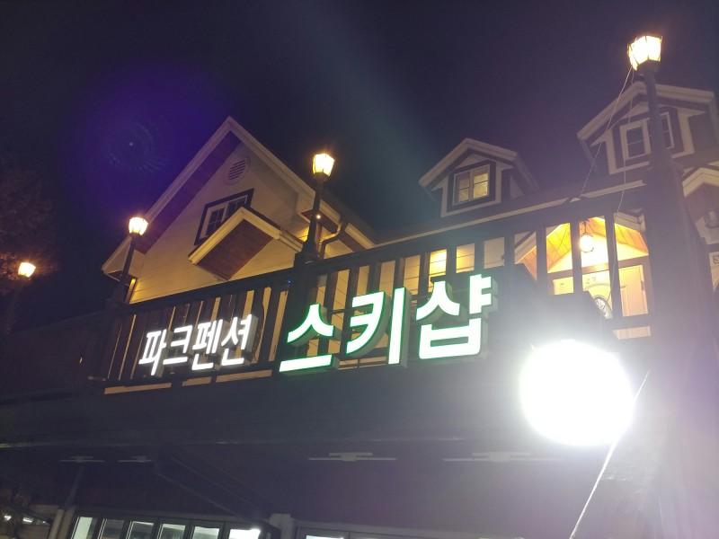 숙소 시설