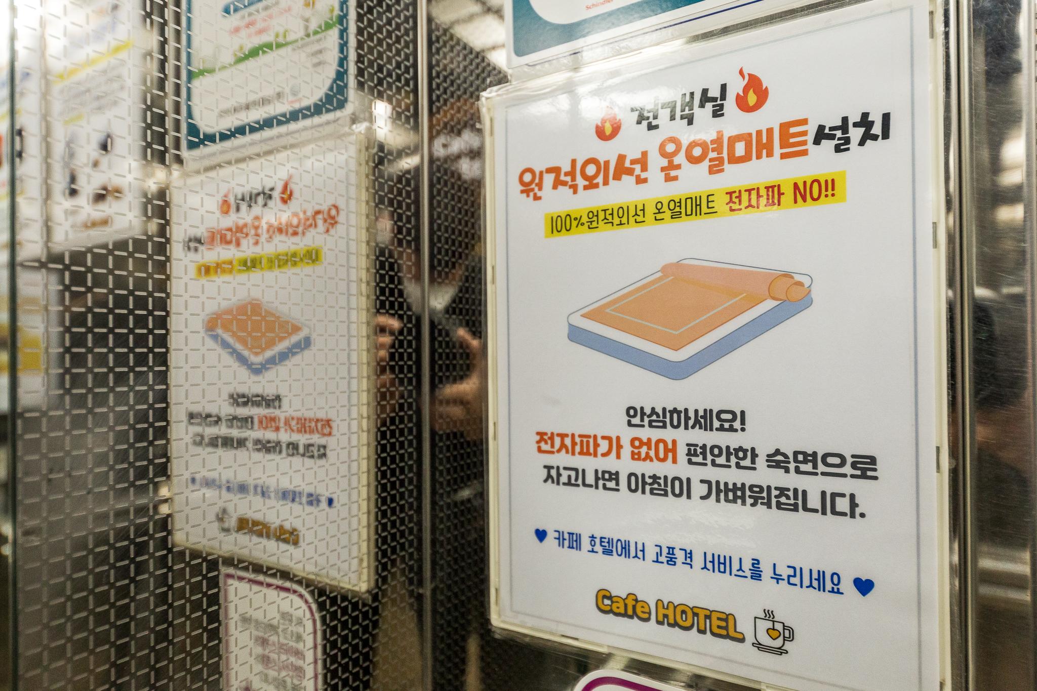숙소 내부
