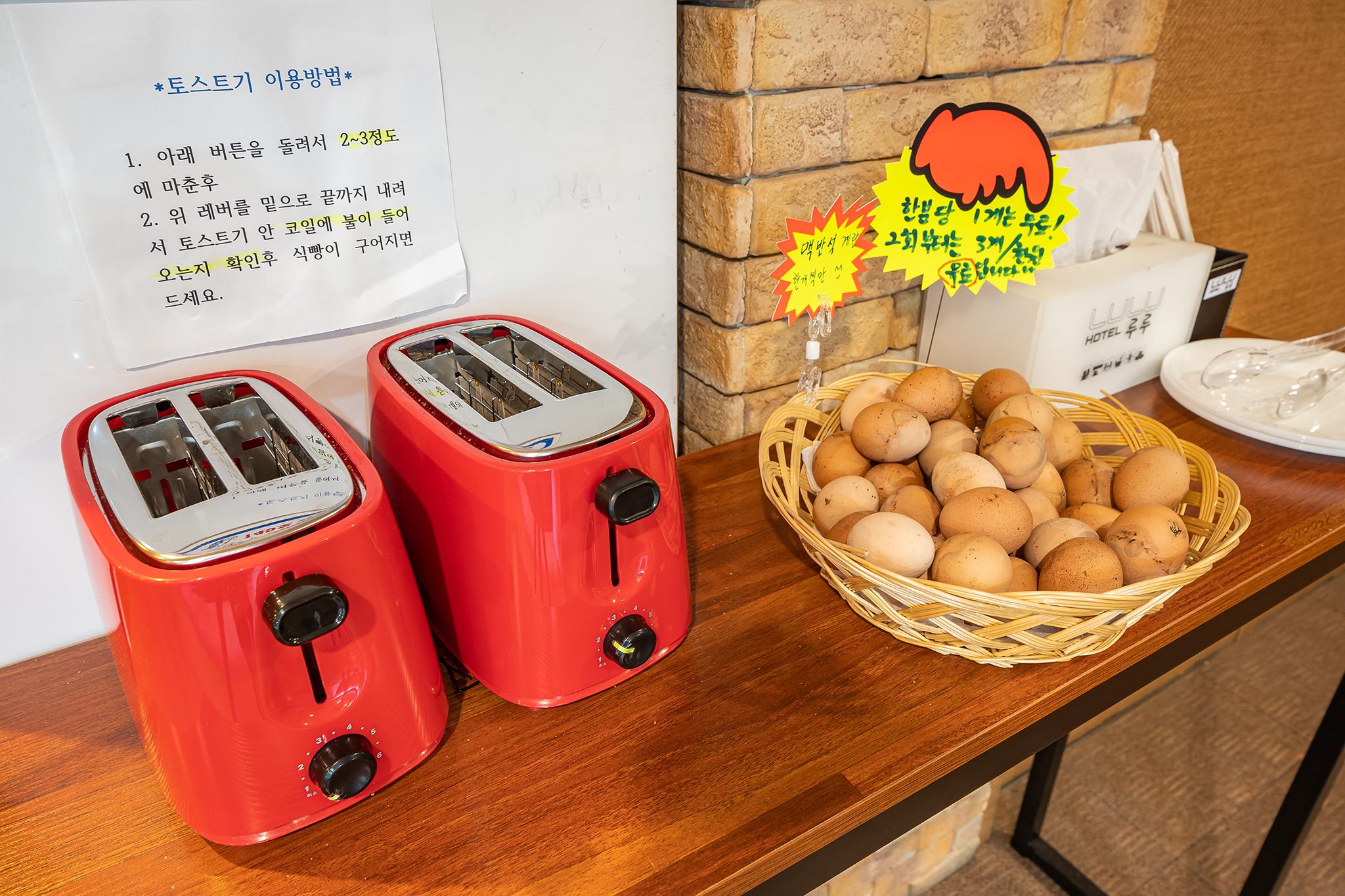 Incheon (Soraepo-gu) Lulu-10