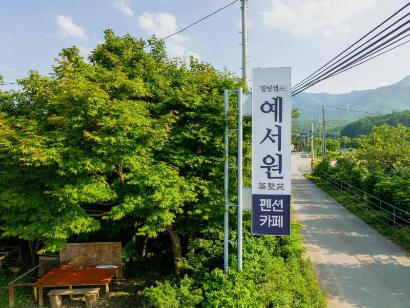 숙소 시설
