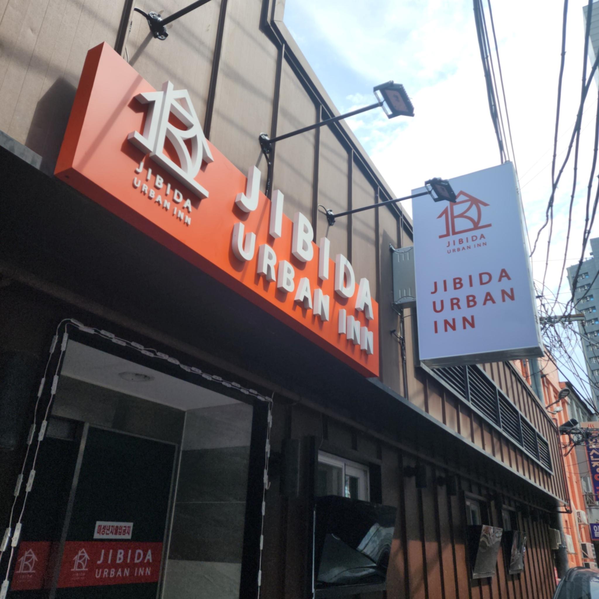 Yeongdeungpo Jibida Urban Inn-6