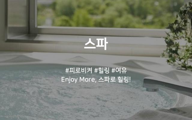 숙소 시설