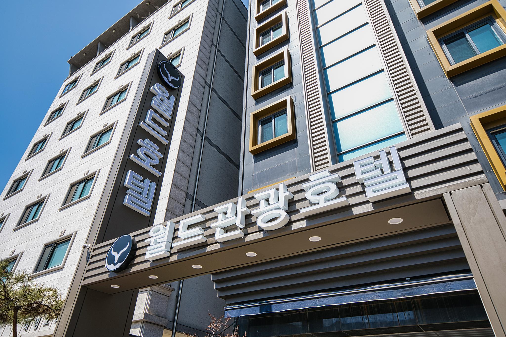 Mars (Hyangnam) World Tourist Hotel-15