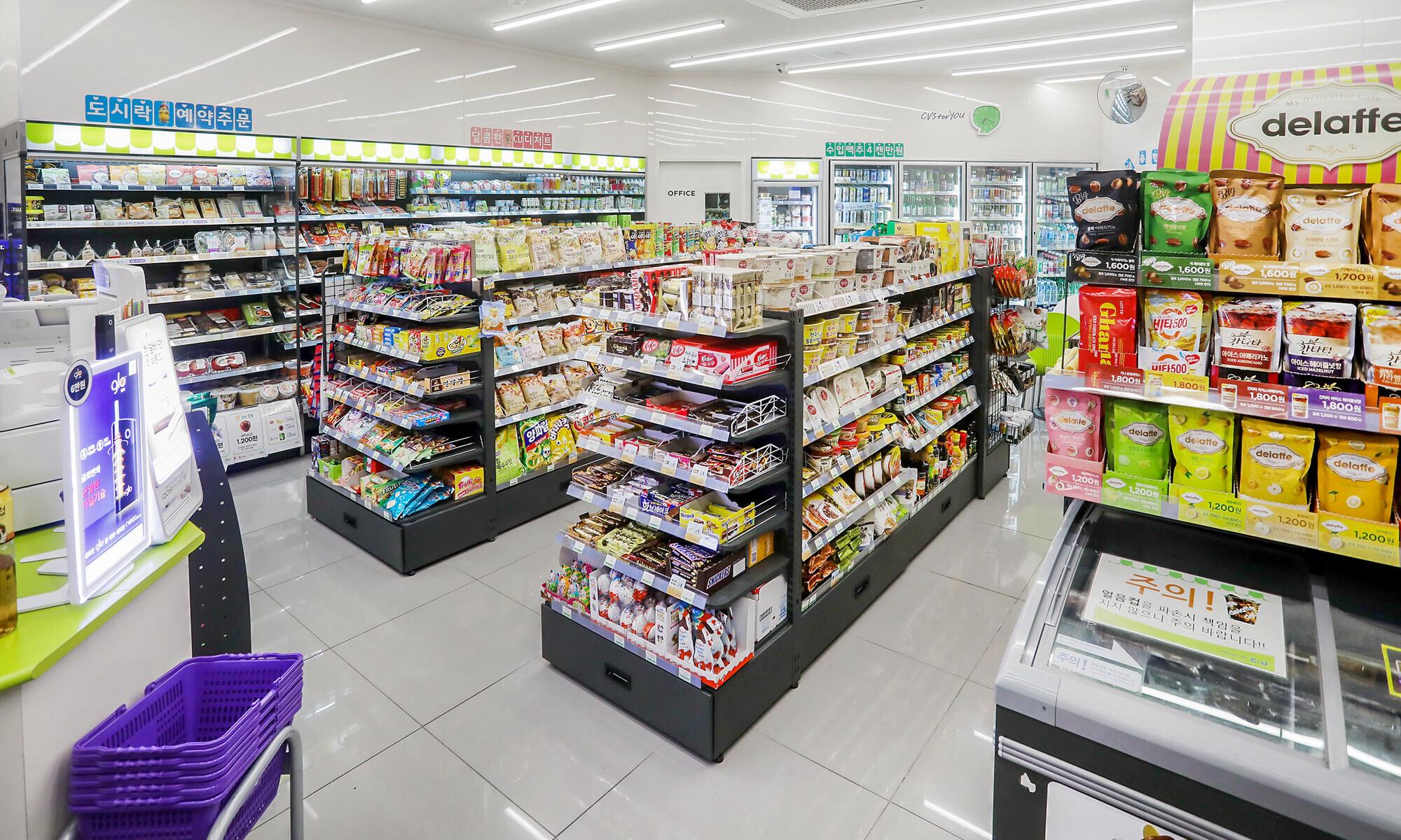 편의점