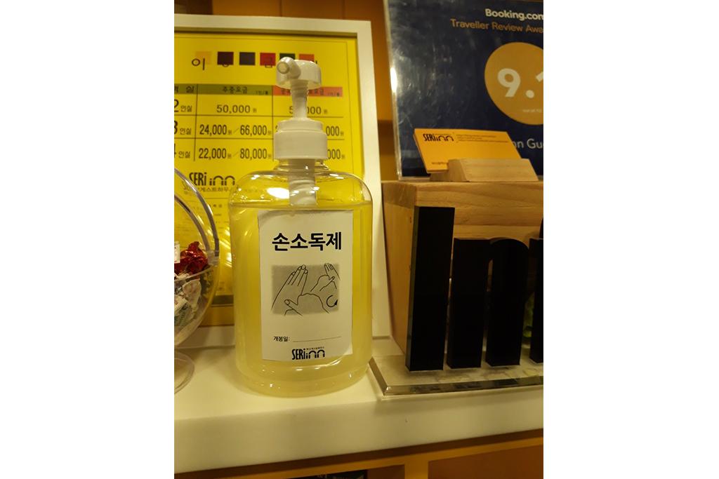 Busan Seri Inn Guest House-6