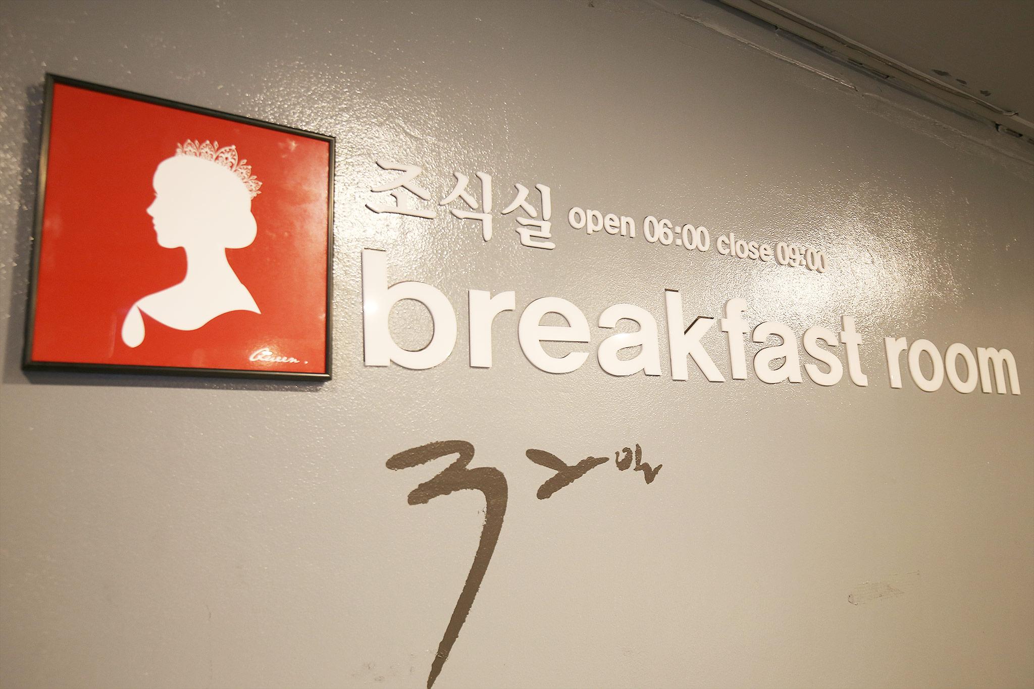 숙소 시설