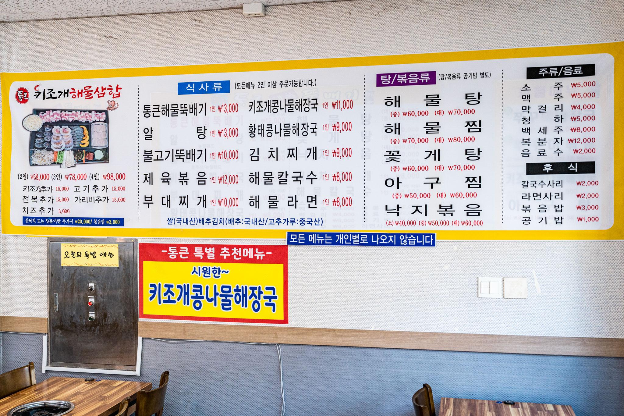 숙소 시설