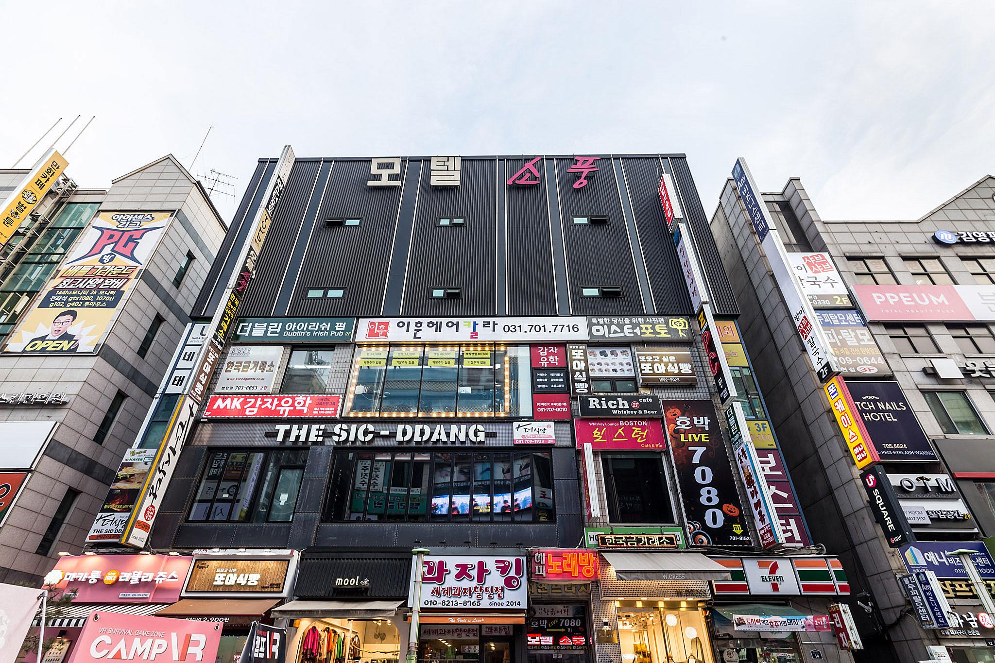 Bundang (Seohyeon) Sopung-5