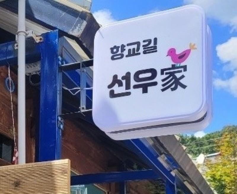 대표 사진