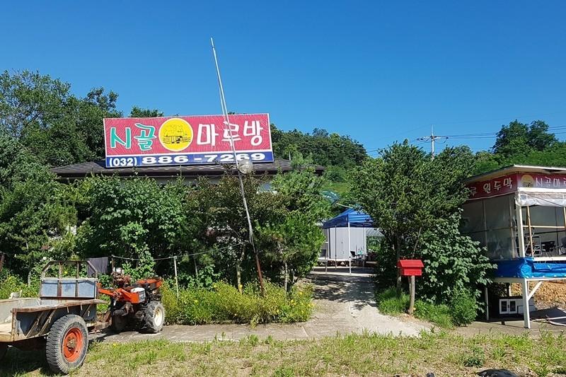 Daebudo (Yeongheungdo) Rural Marubang Pension-19