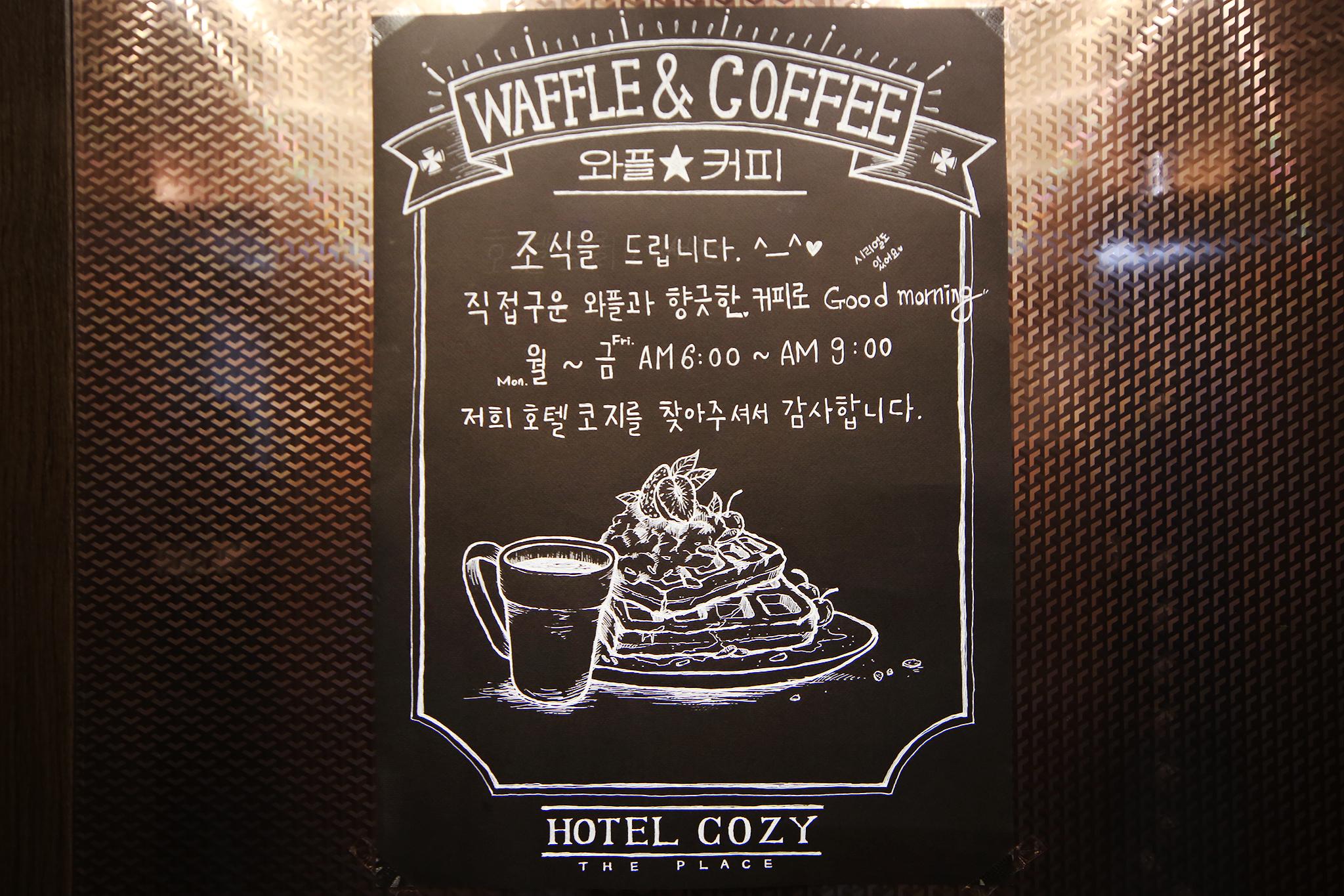 숙소 내부