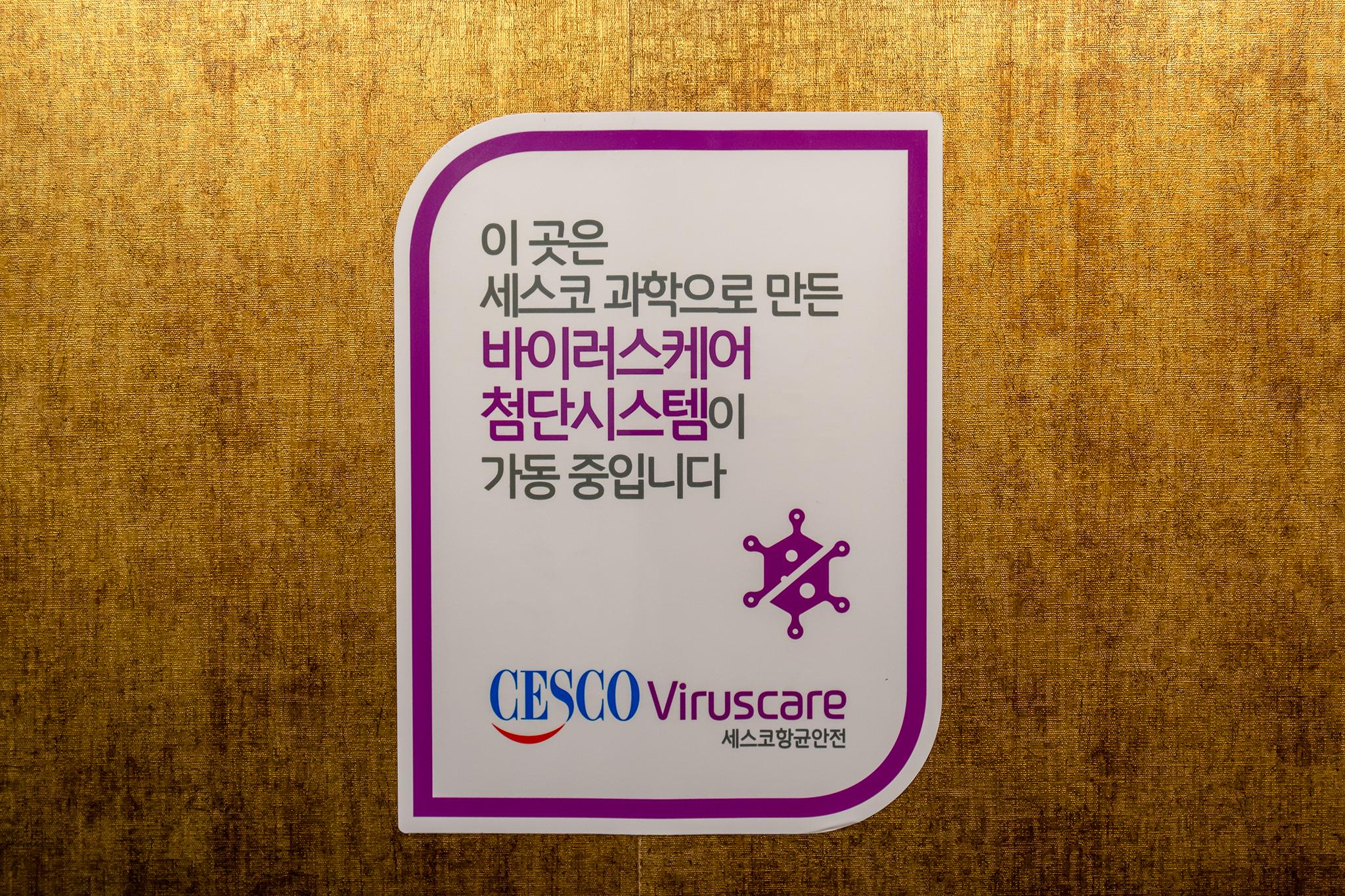 숙소 시설