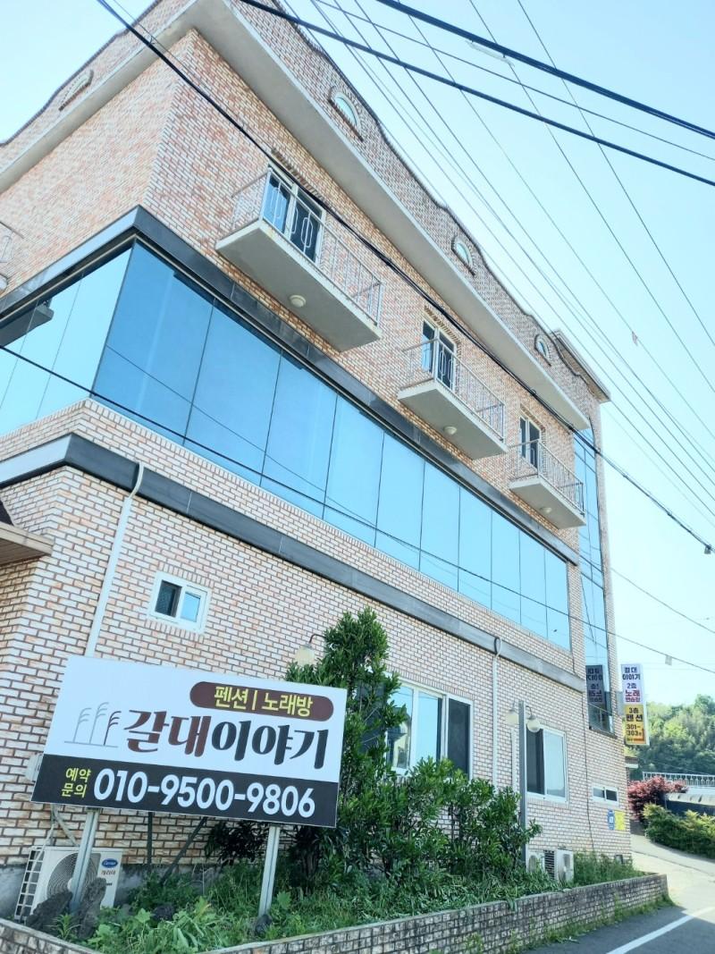 Suncheon Suncheon Bay Reed Story Pension