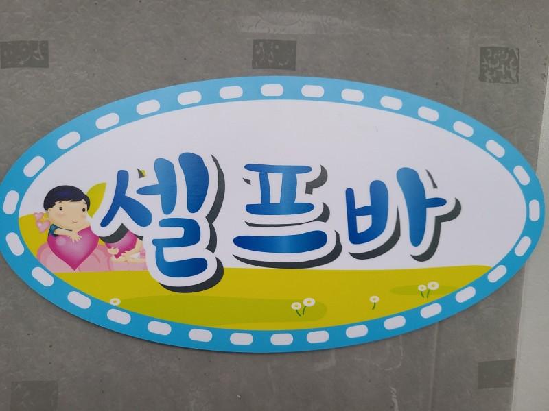 숙소 시설