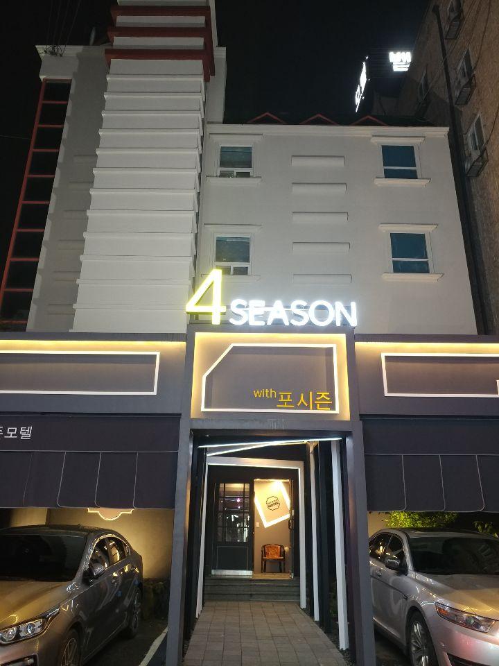 숙소 외관