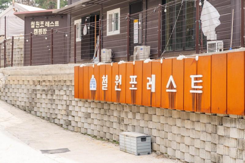 숙소 시설