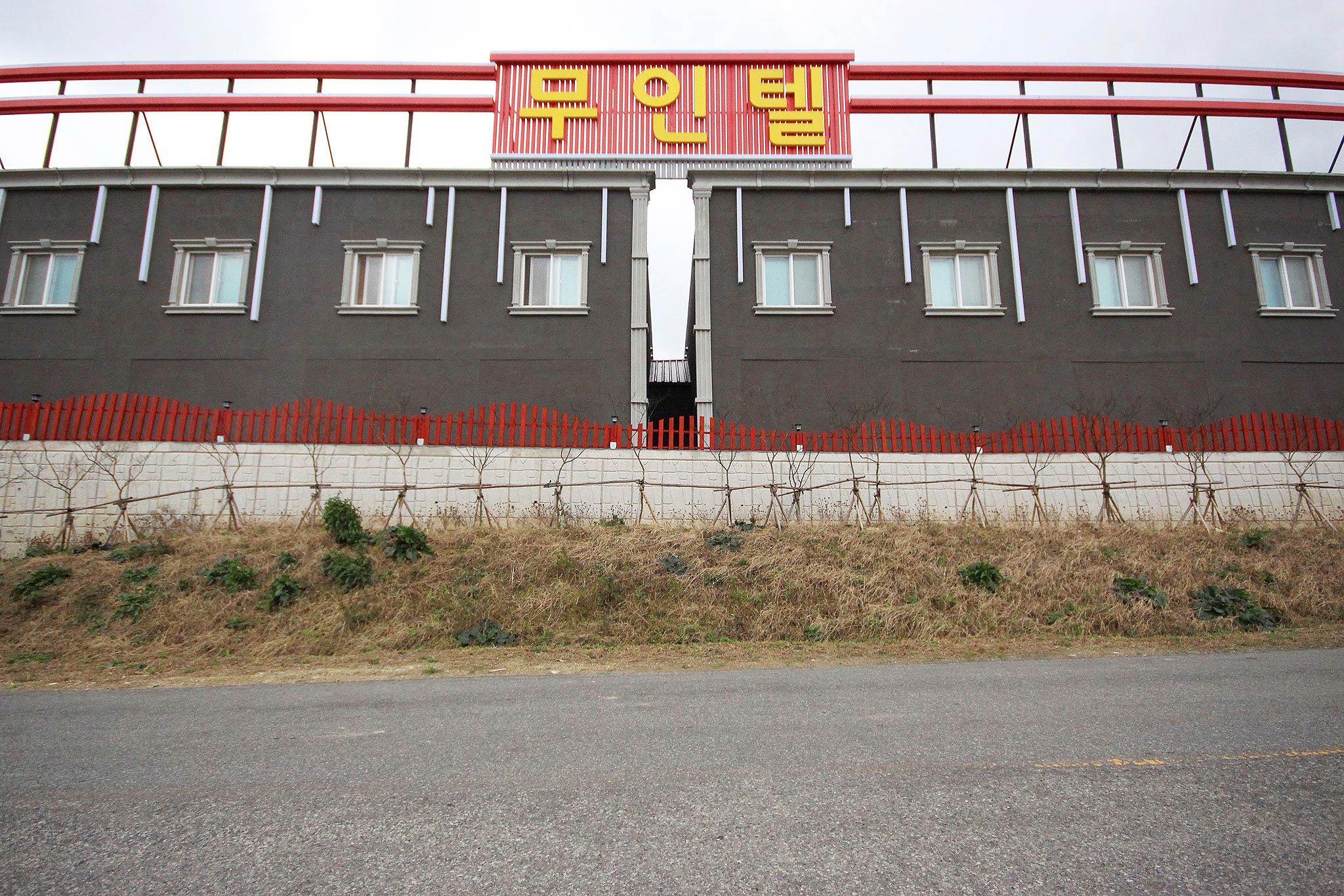 숙소 외관