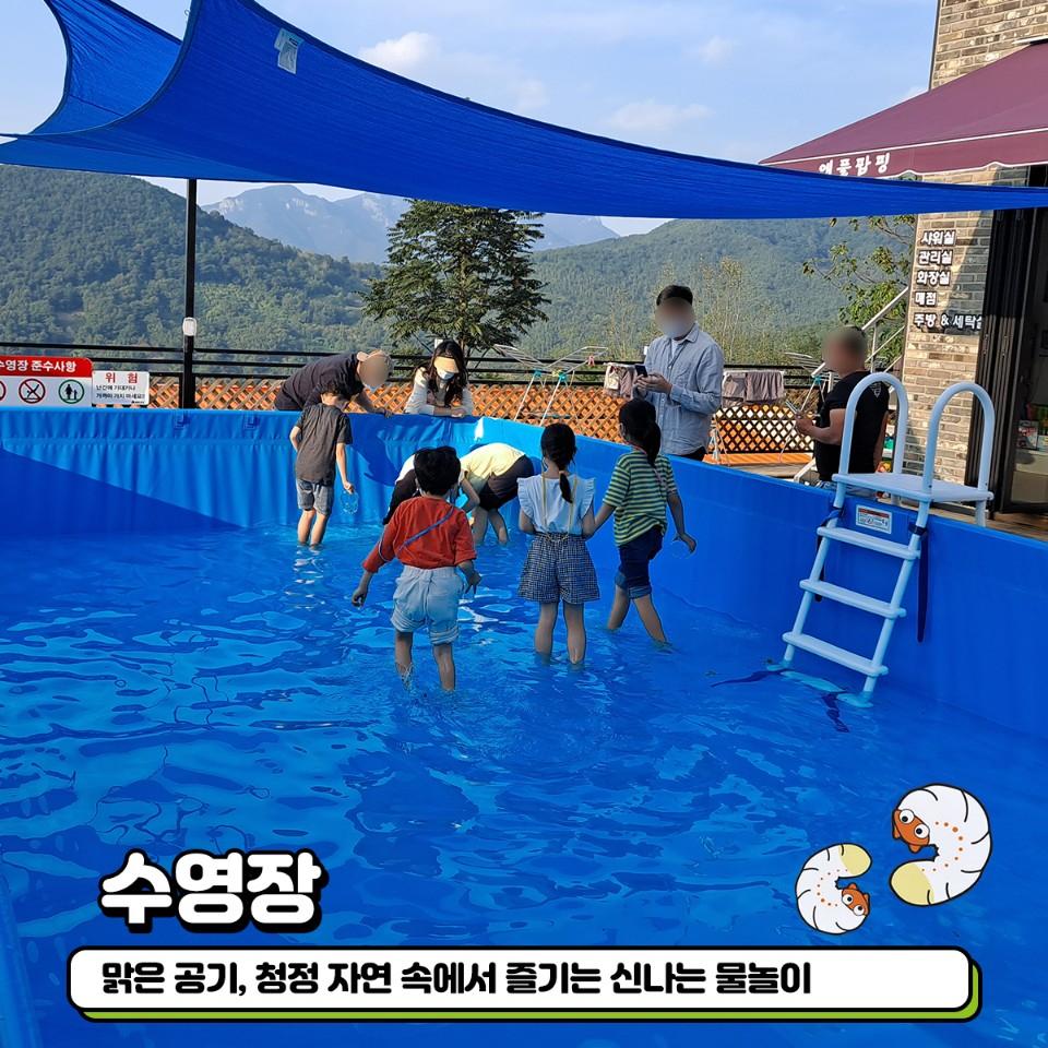 숙소 외관