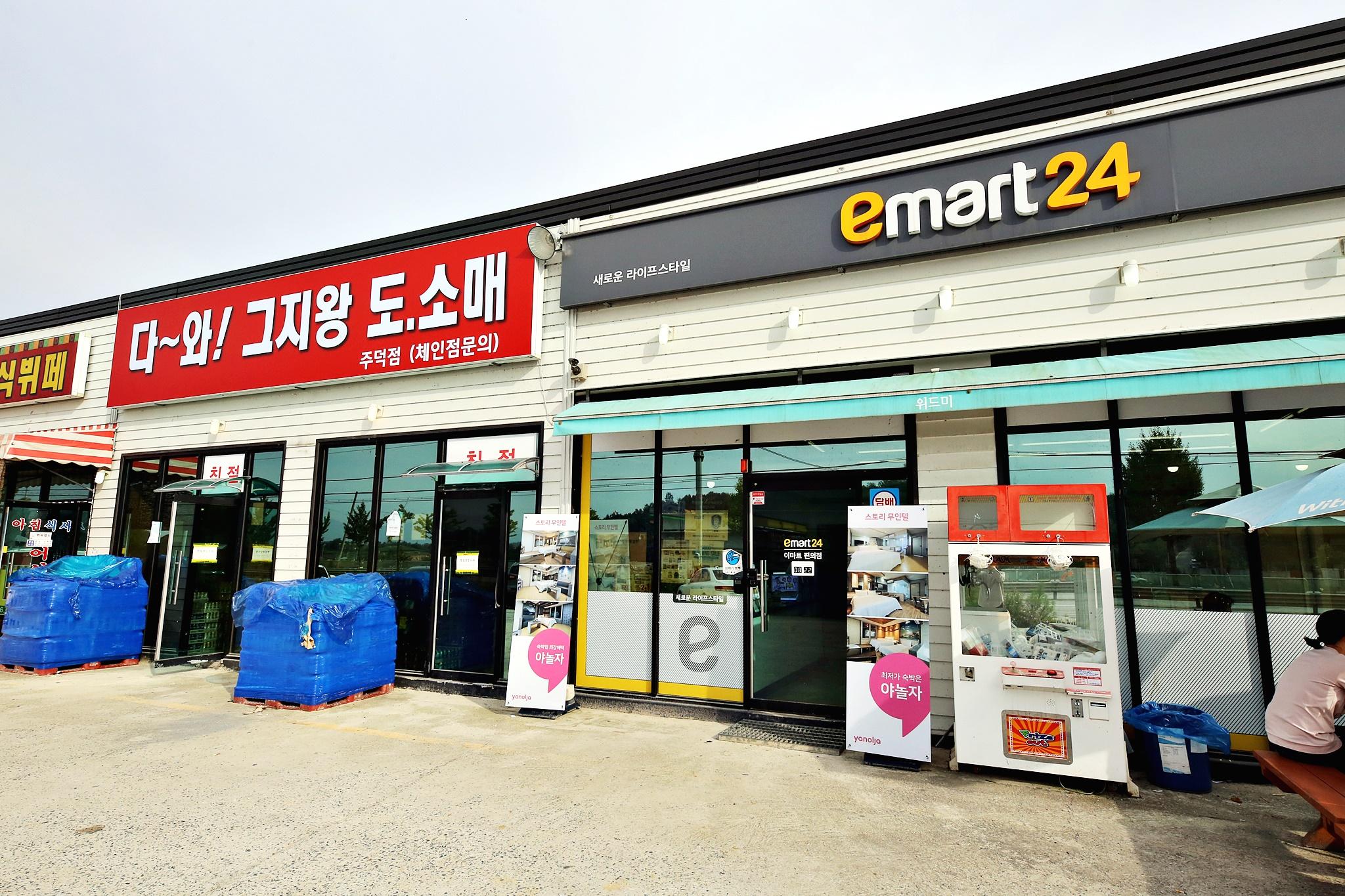 숙소 시설