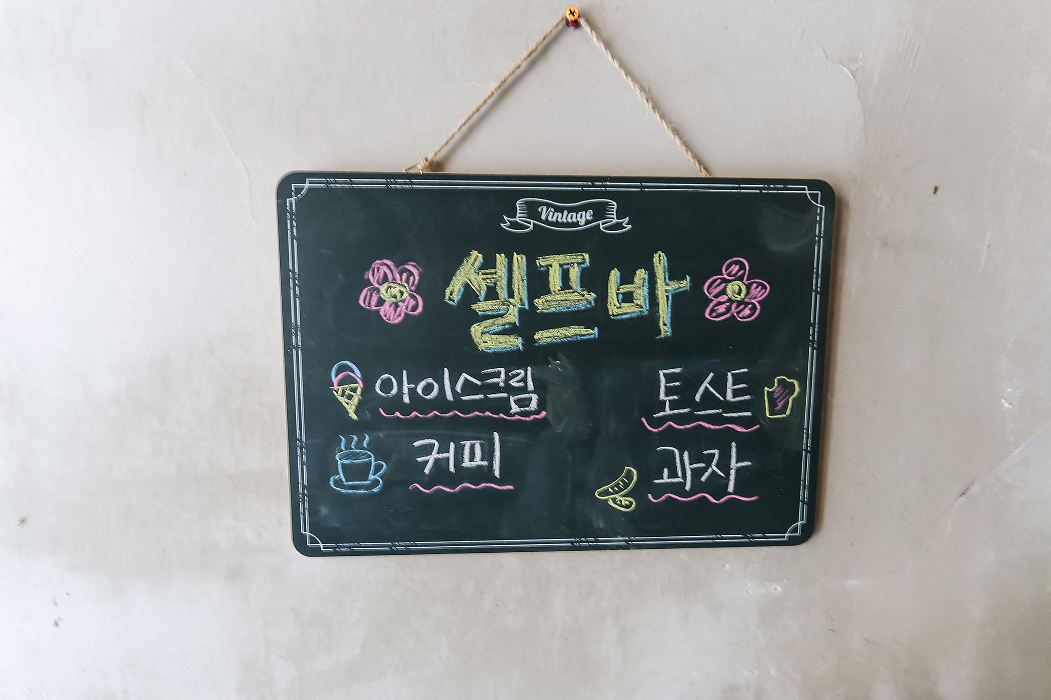 숙소 시설