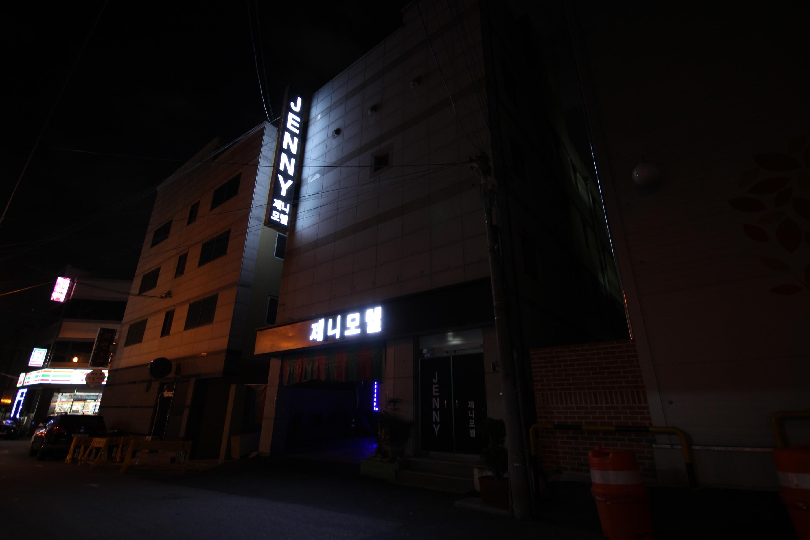 숙소 외관