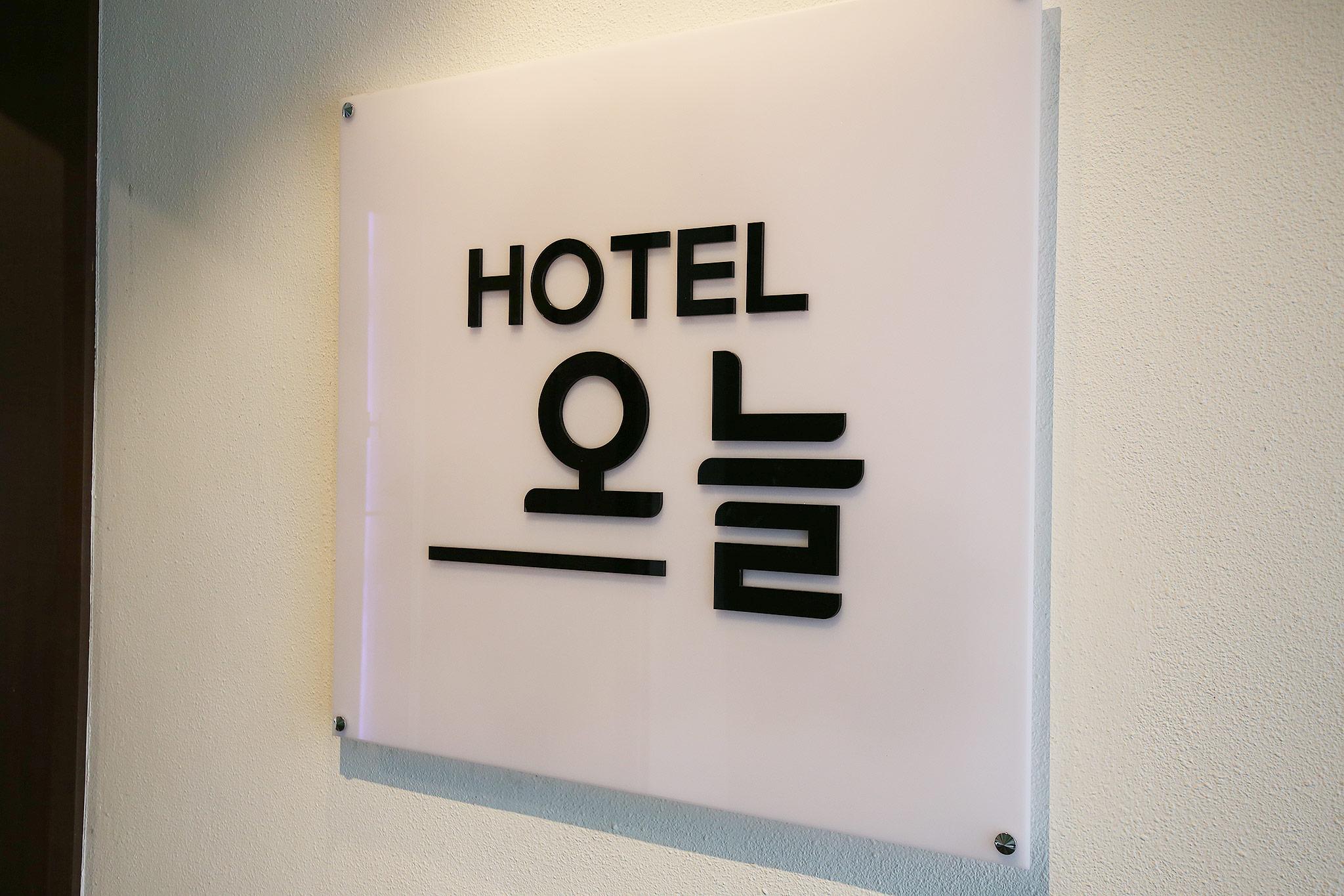 숙소 내부