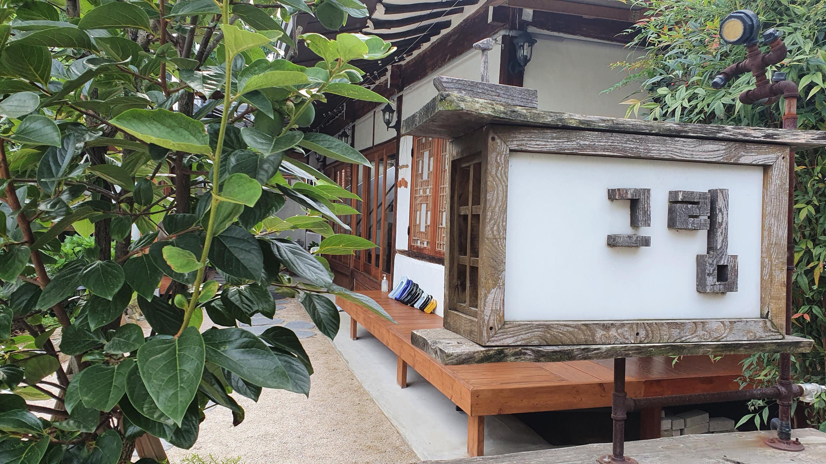 Jeonju Painting Hanok-8