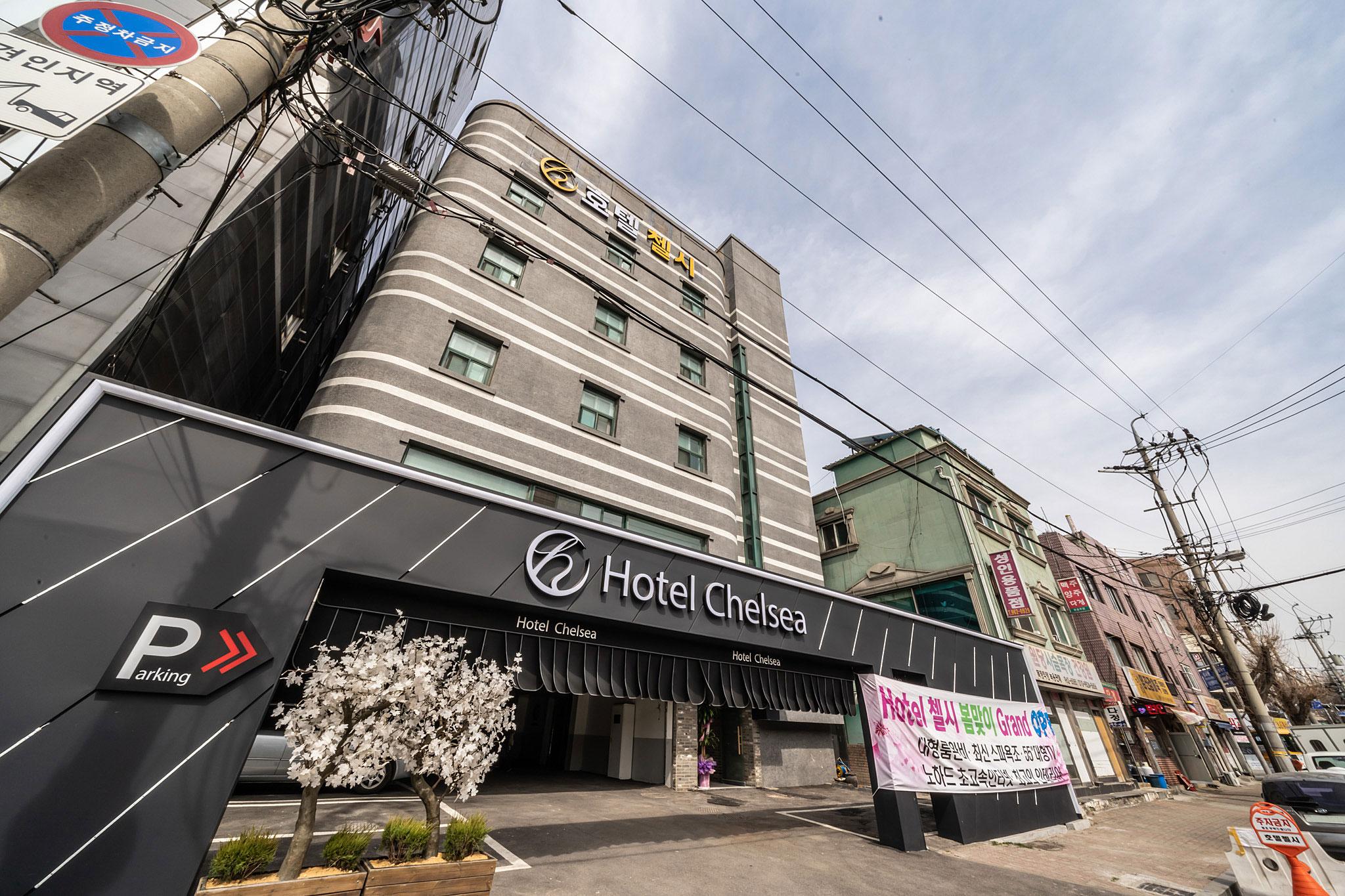 Goyang(Bishop) Hotel Chelsea-8