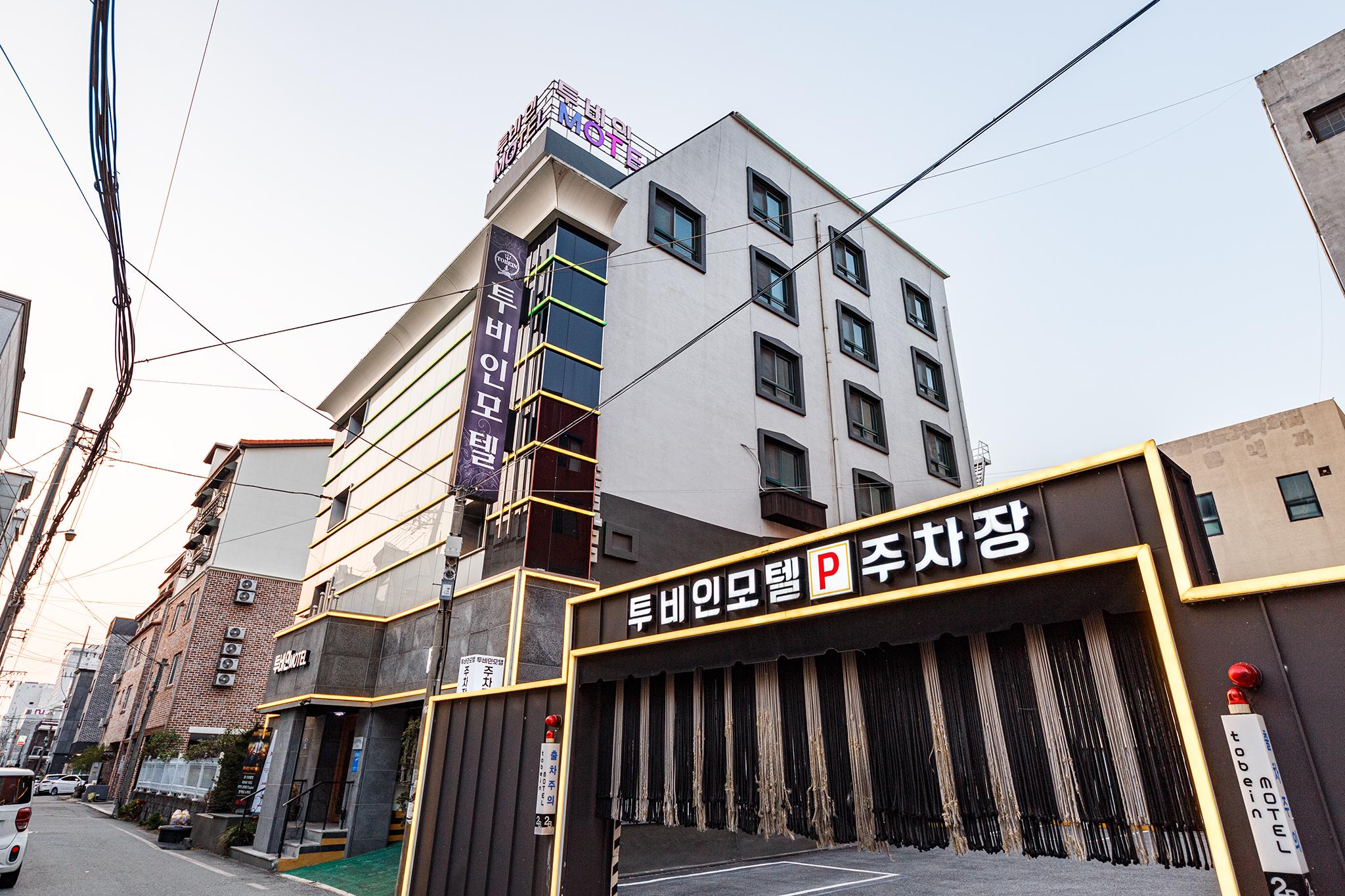 숙소 외관