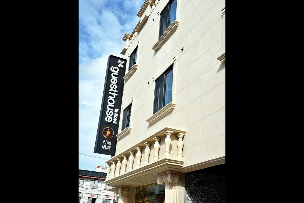 숙소 외관
