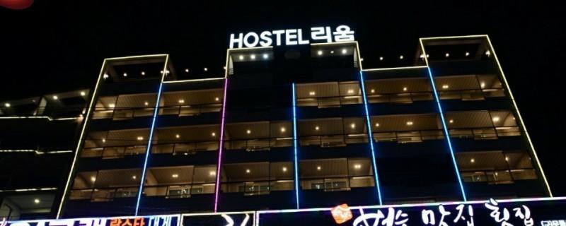 숙소 시설
