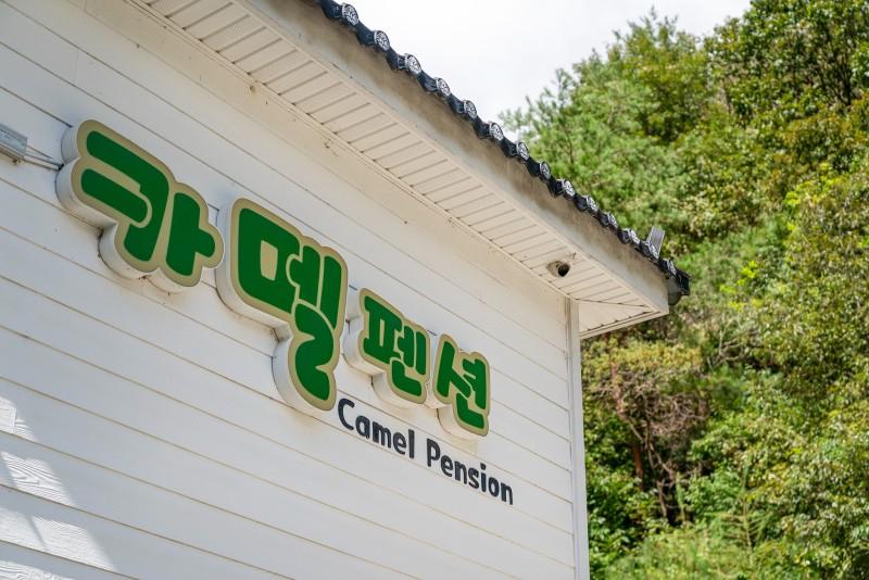 숙소 시설