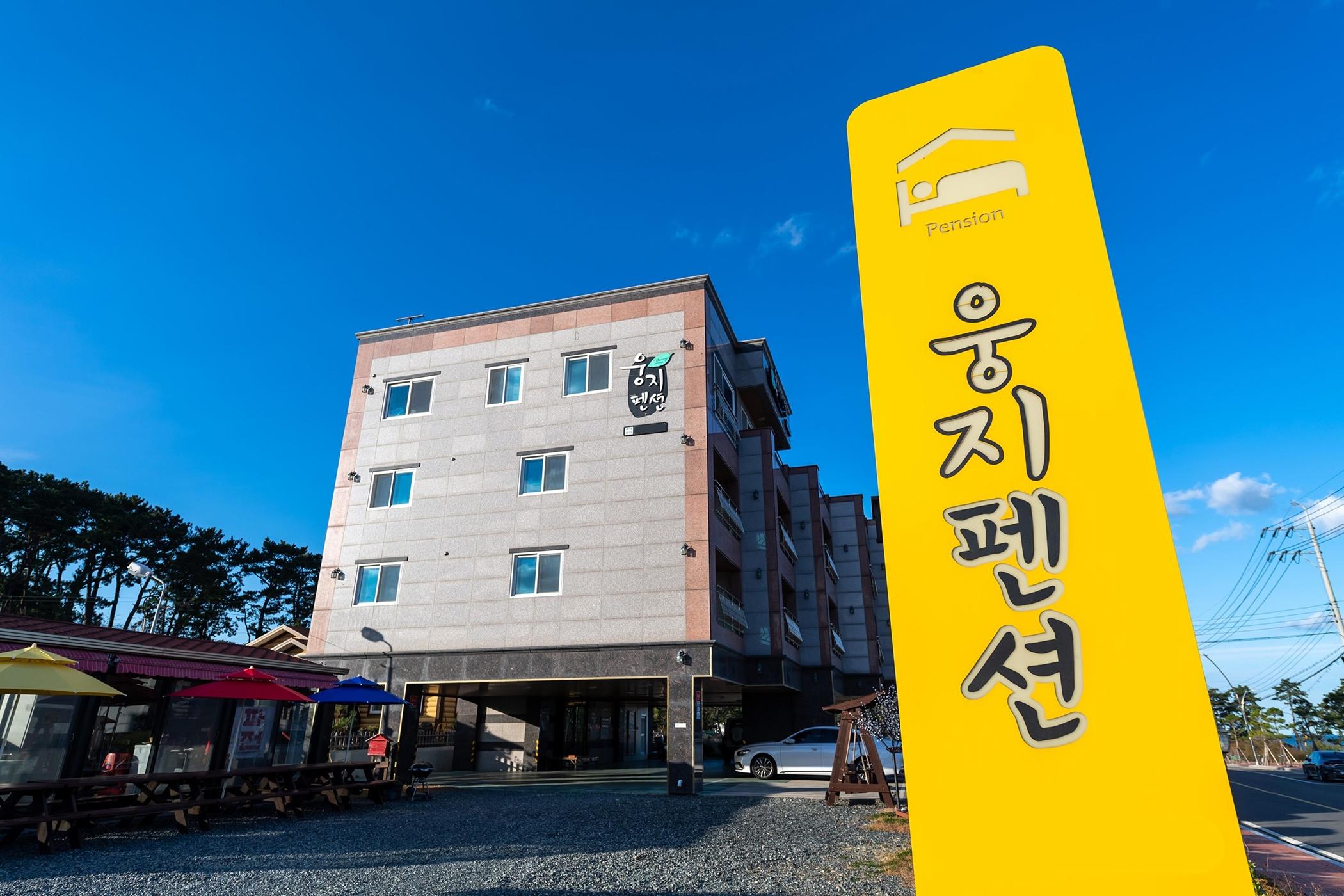 숙소 외관