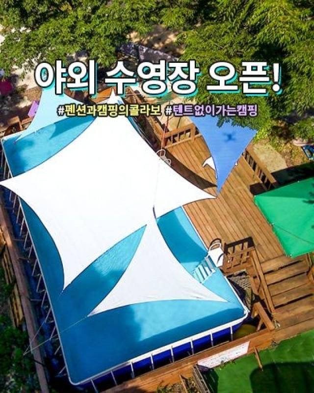 숙소 시설