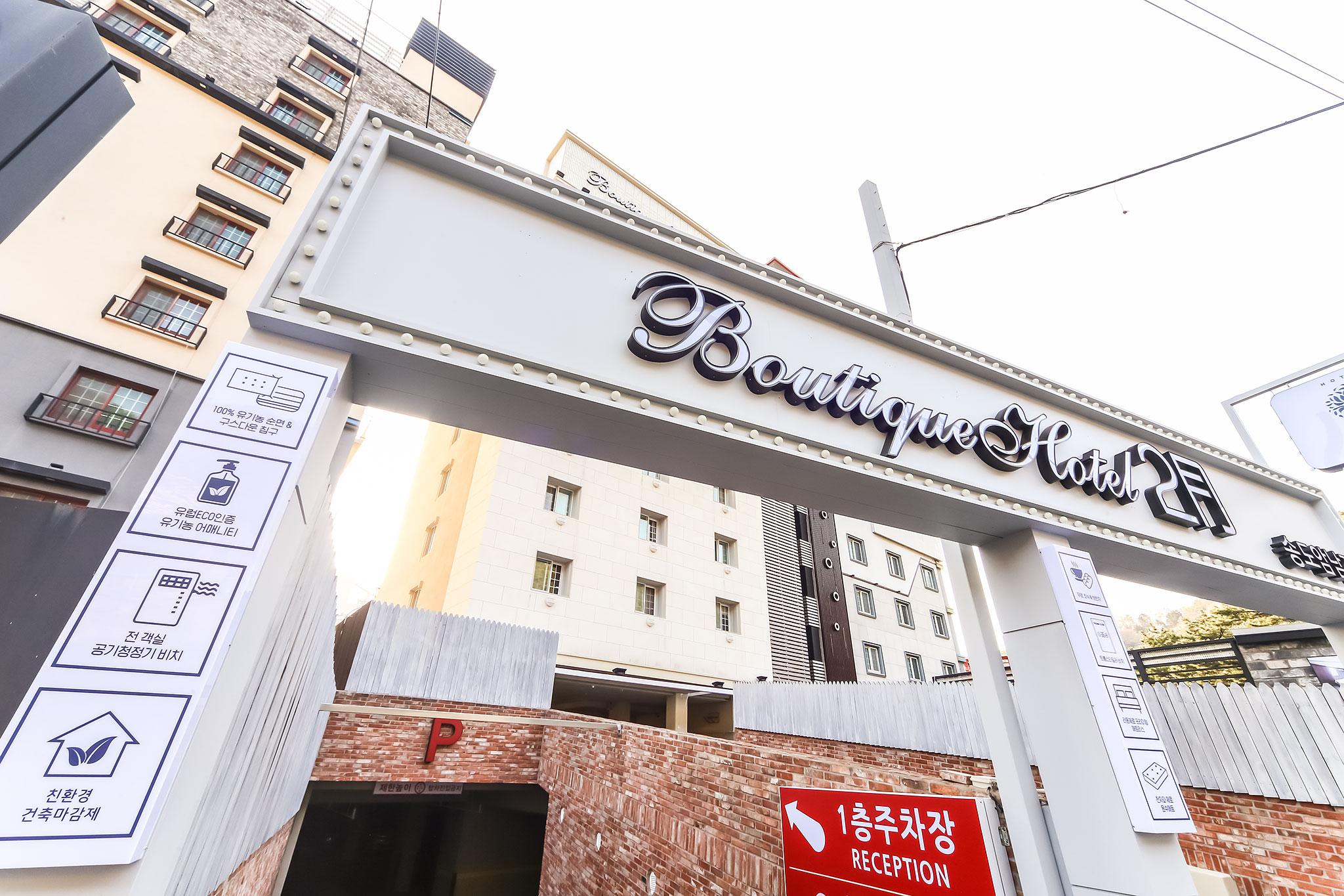 Busan Songdo Amnam Iwol Hotel-48