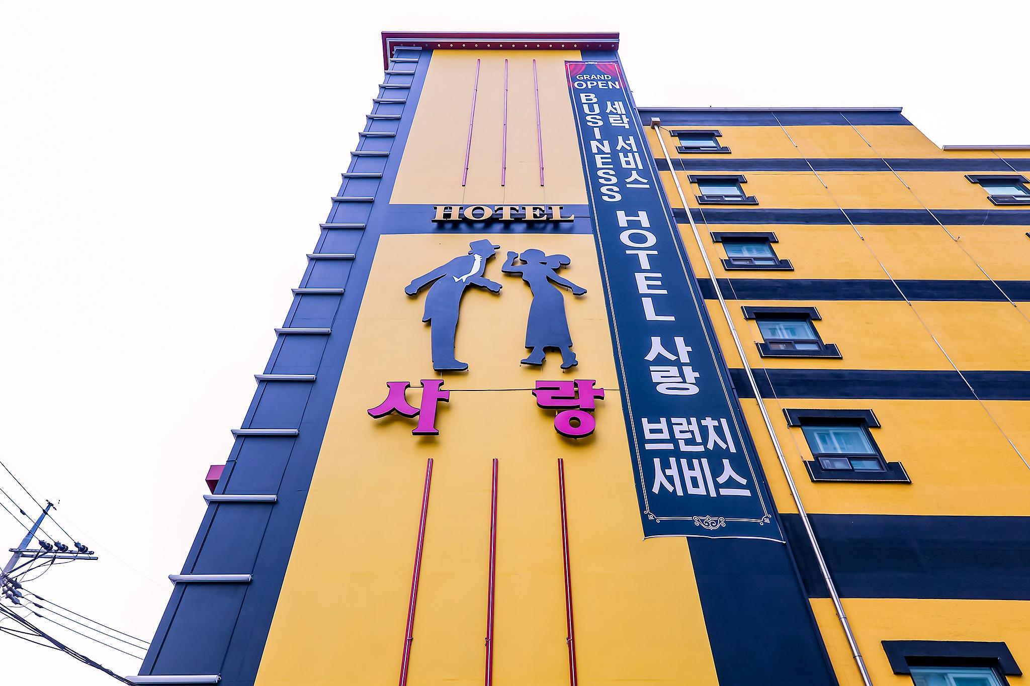 숙소 외관