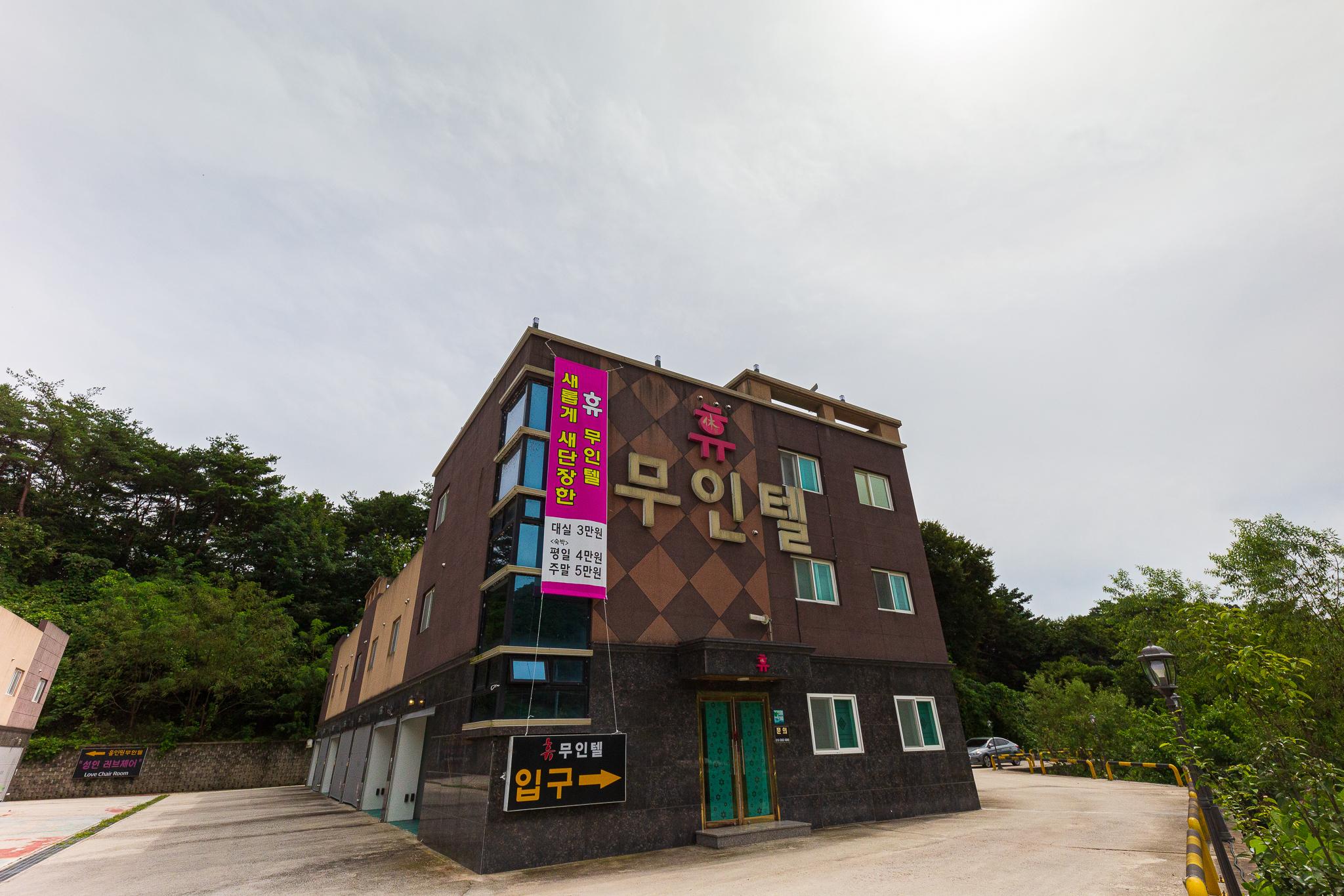 숙소 외관