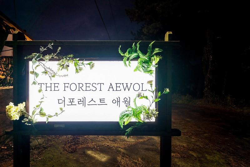 숙소 시설