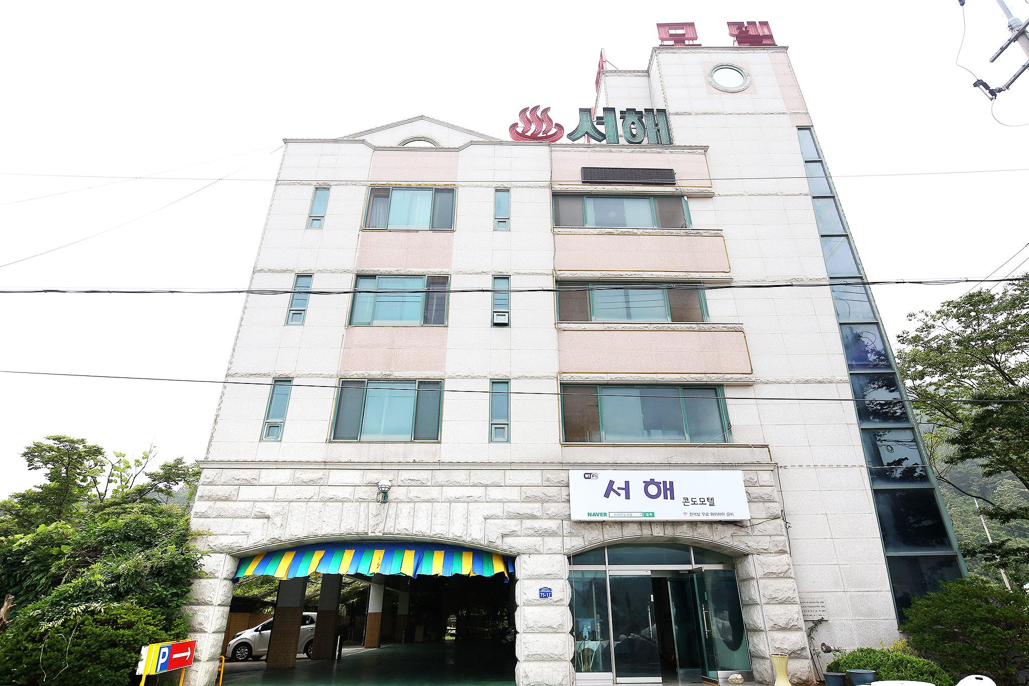 숙소 외관