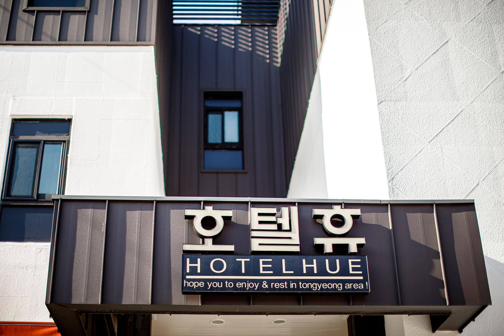 숙소 외관