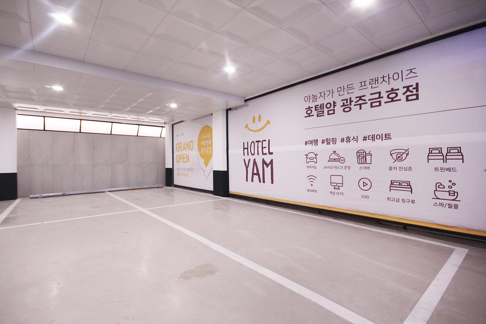 숙소 시설